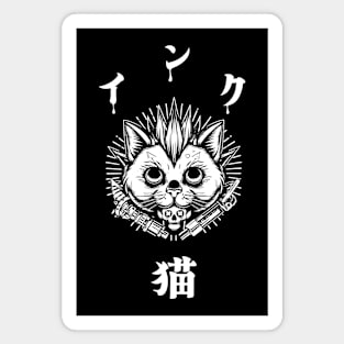 INK CAT - インク猫 - Contrasted Version Magnet